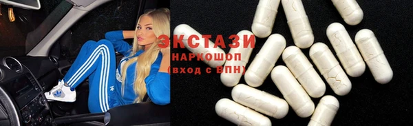 ECSTASY Володарск