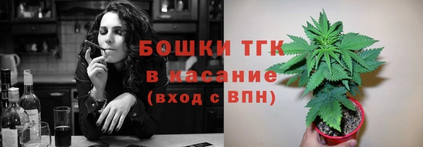 экстази Волосово