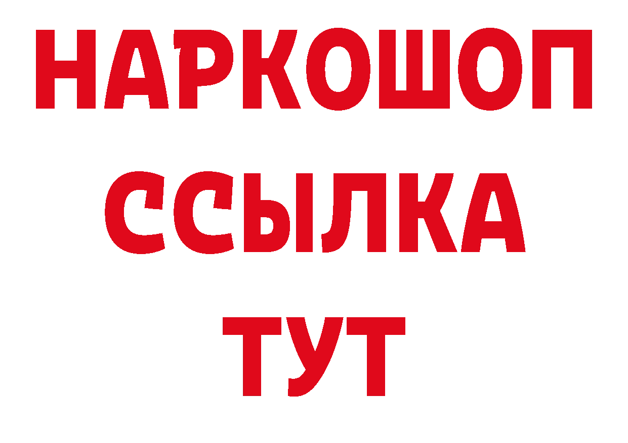 Амфетамин 98% tor это ОМГ ОМГ Новозыбков