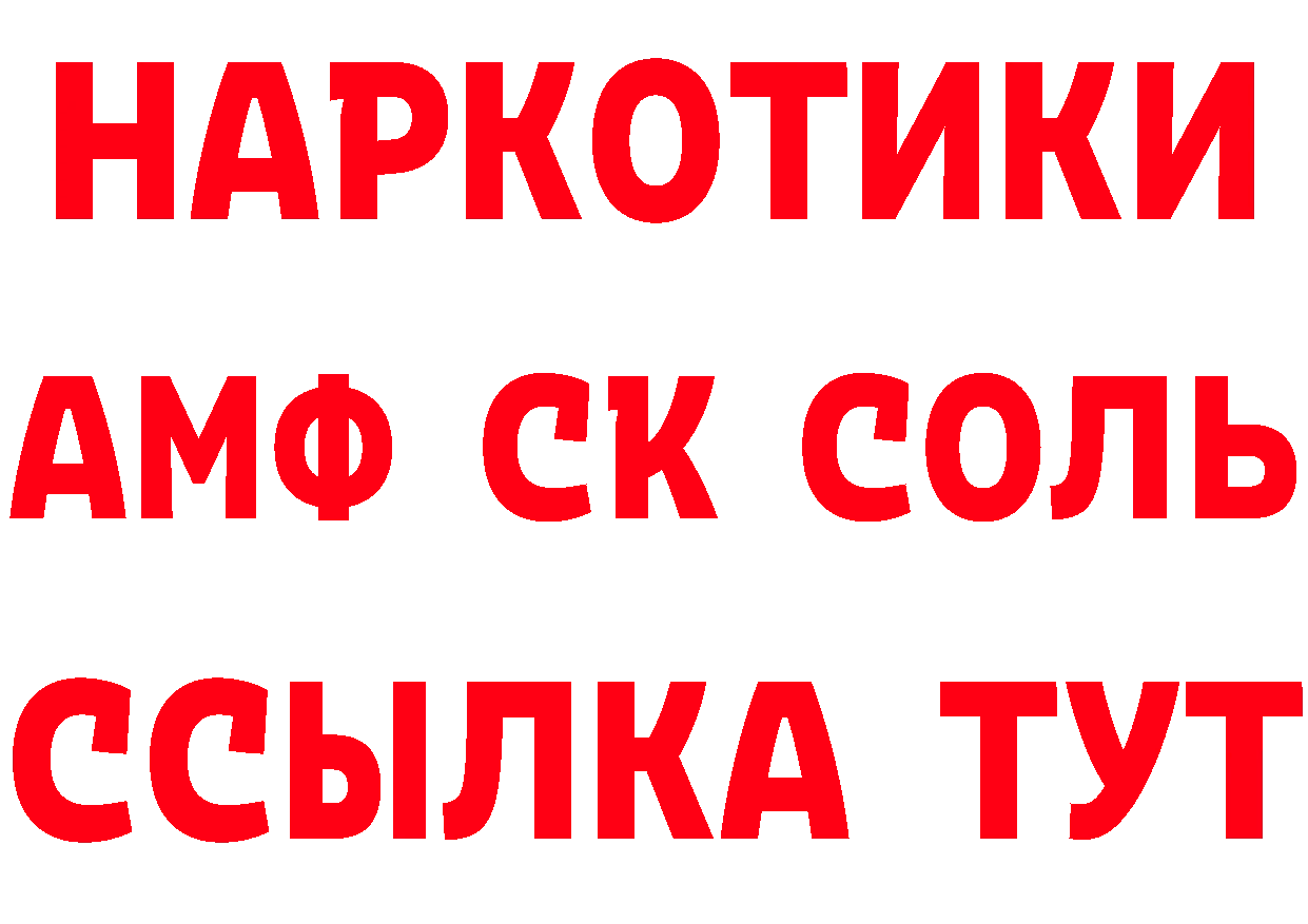 ГАШ хэш зеркало площадка hydra Новозыбков